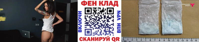 Первитин винт  Джанкой 