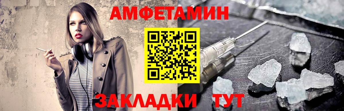 Метамфетамин кристалл  Вход с VPN  Метамфетамин кристалл  Джанкой 