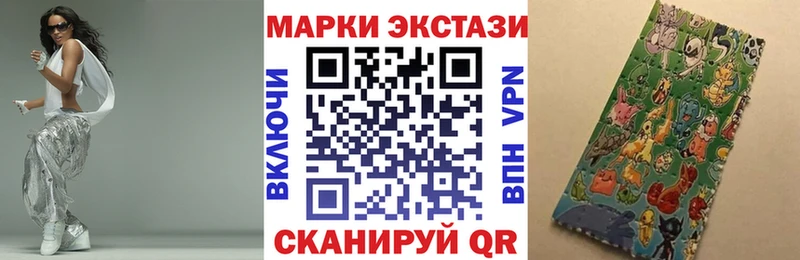 OMG ONION  Джанкой  Марки 25I-NBOMe 1500мкг 
