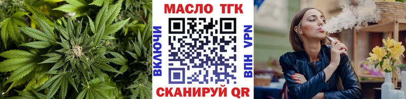 Дистиллят ТГК Wax  Джанкой 