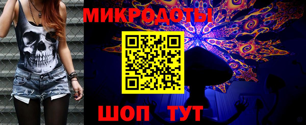 где можно купить   Вход с VPN  Джанкой  Галлюциногенные грибы Psilocybe 