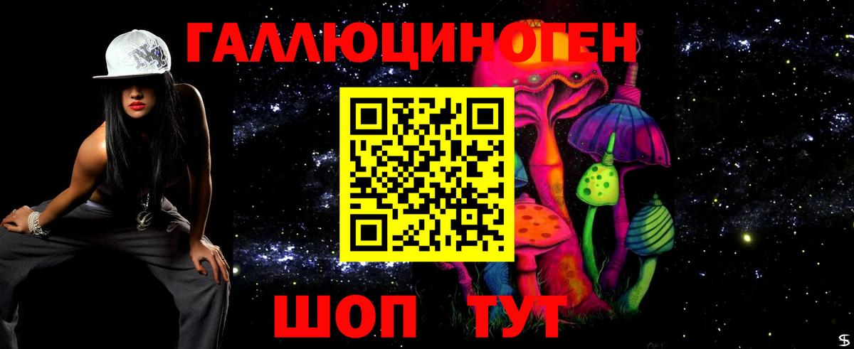 Галлюциногенные грибы мухоморы Джанкой