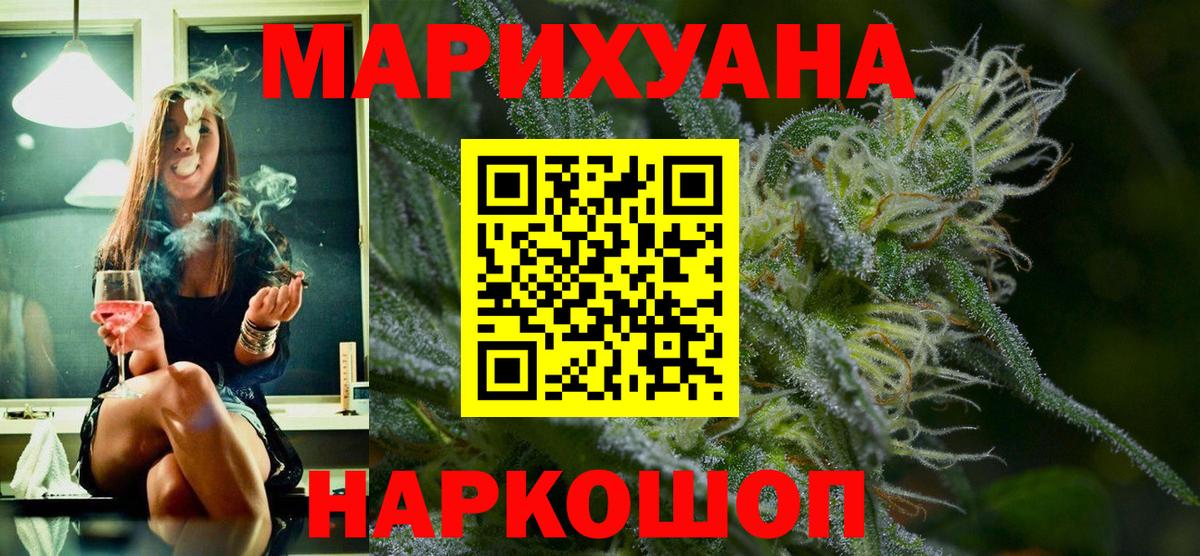 Бошки Шишки Bruce Banner  Конопля Bruce Banner  Джанкой  Бошки марихуана семена  Вход с VPN 